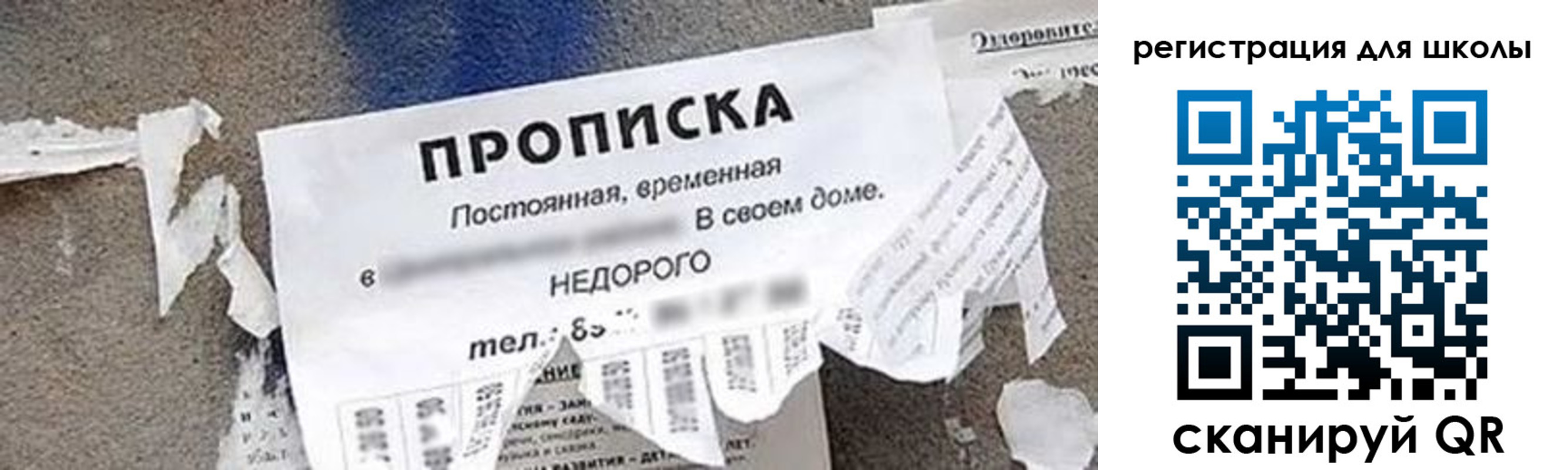 временная регистрация поиск в Ленинск-Кузнецком
