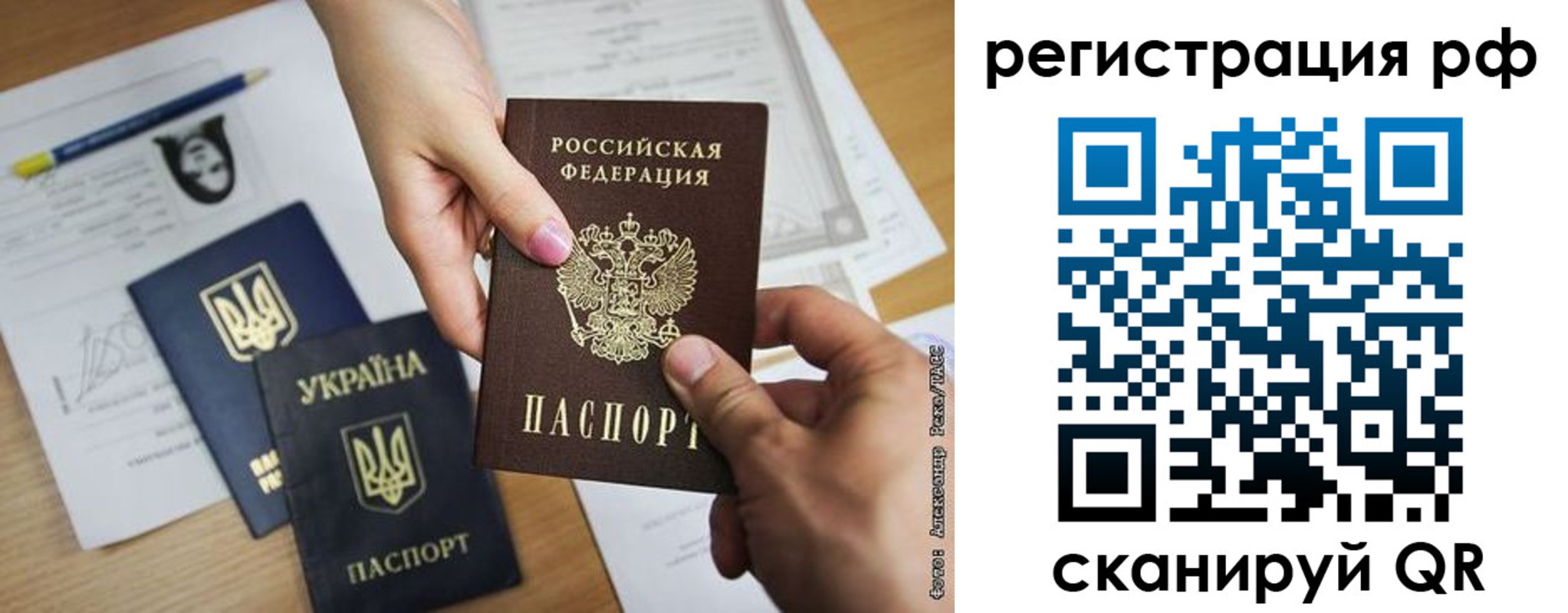 прописка 2025 в Ленинск-Кузнецком