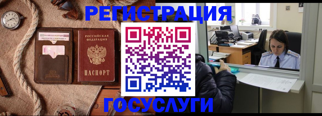 прописка от собственника в Ленинск-Кузнецком