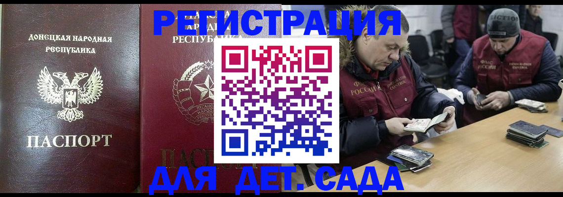 временная регистрация 2025 в Ленинск-Кузнецком