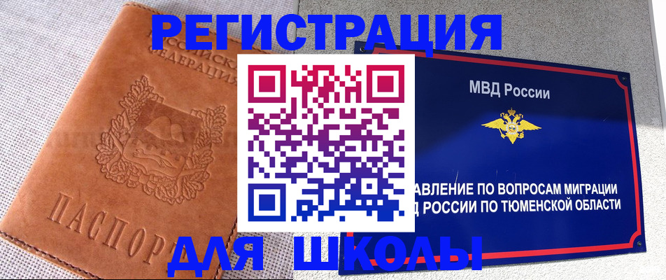форма 3 в Ленинск-Кузнецком